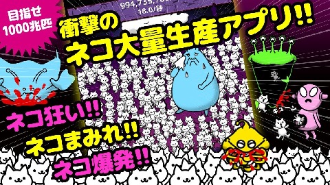 喵星撞地球_怪猫撞地球_喵星人撞地球