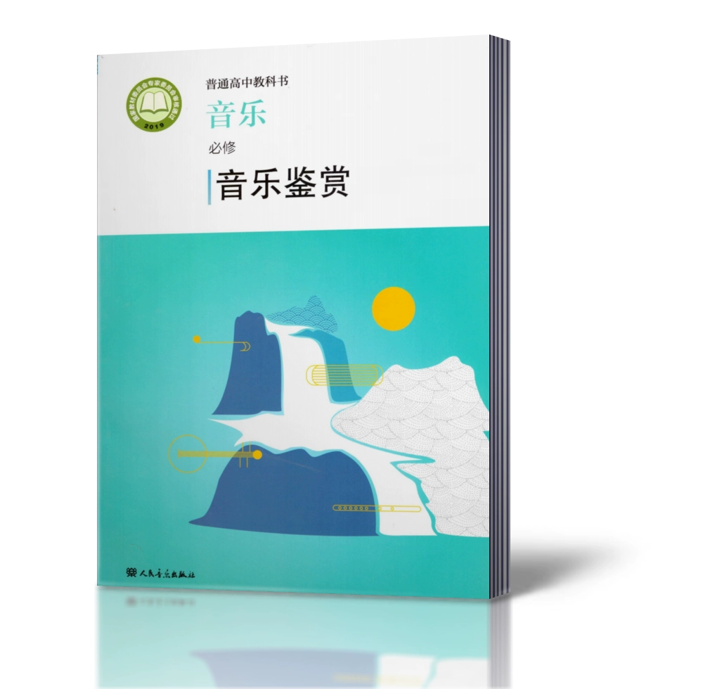 小班音乐游戏的教案_奥尔夫音乐游戏的实践与应用_彩风音乐游戏论坛