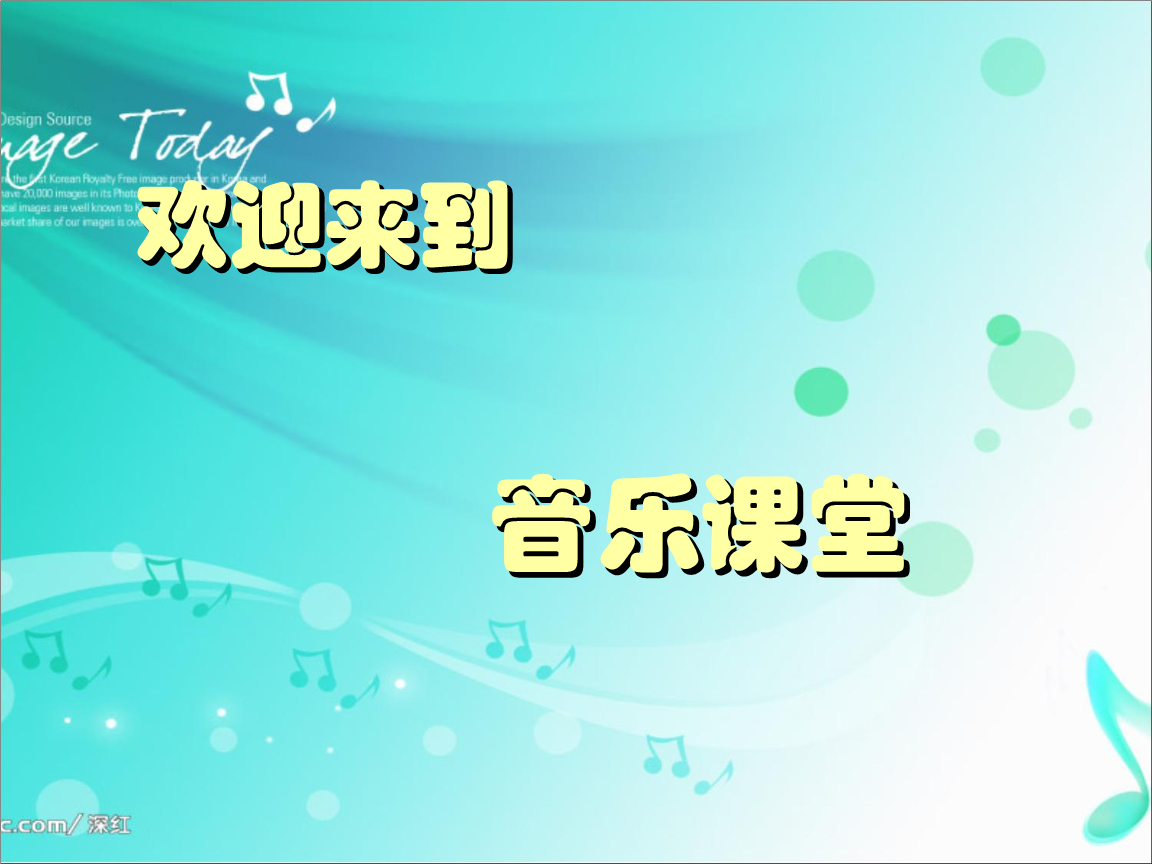 小班音乐游戏的教案_彩风音乐游戏论坛_奥尔夫音乐游戏的实践与应用