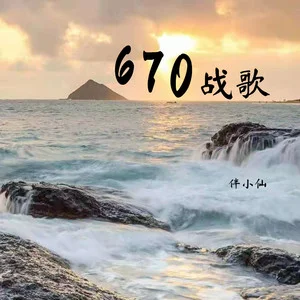战歌网歌_战歌网大全_战歌大全100首