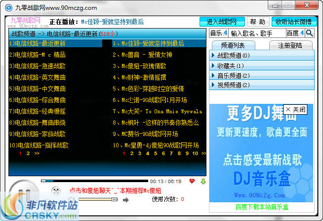 战歌网歌_战歌大全100首_战歌网大全