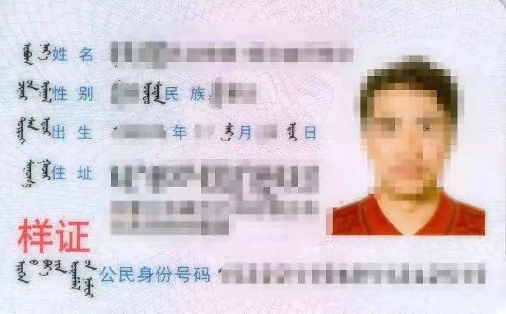 身份证_给我一个身份证_手持身份证照片下载