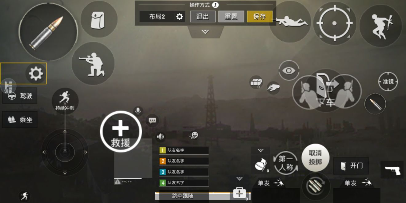 魔兽显血改键开图工具_显血改键工具_真三显血改键
