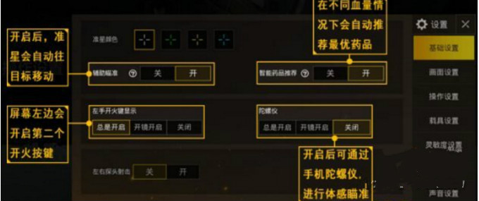 显血改键工具_真三显血改键_魔兽显血改键开图工具