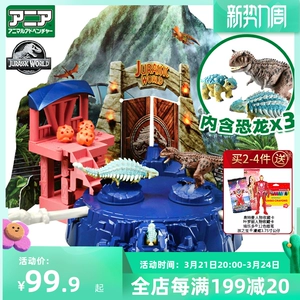 恐龙岛历险记_恐龙岛历险记电影_历险恐龙岛