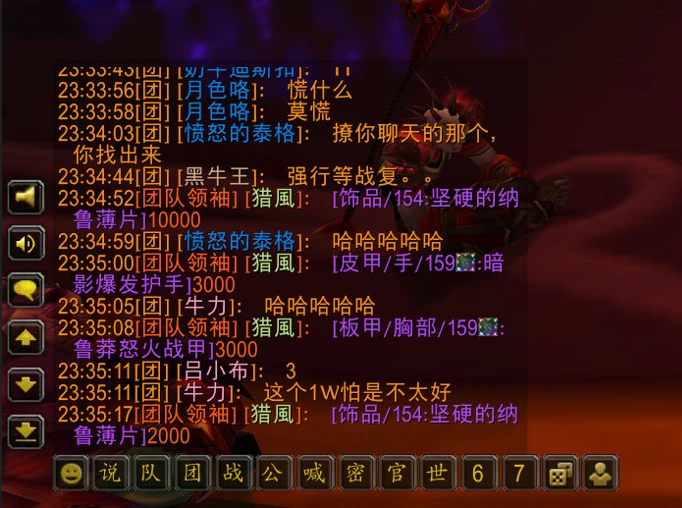靠魔兽世界赚钱_魔兽赚钱靠世界挣钱_魔兽赚钱靠世界赚钱