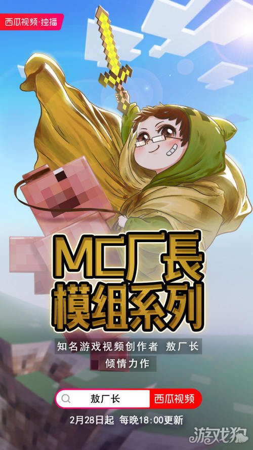沉浸奇妙：任天堂n64敖厂长