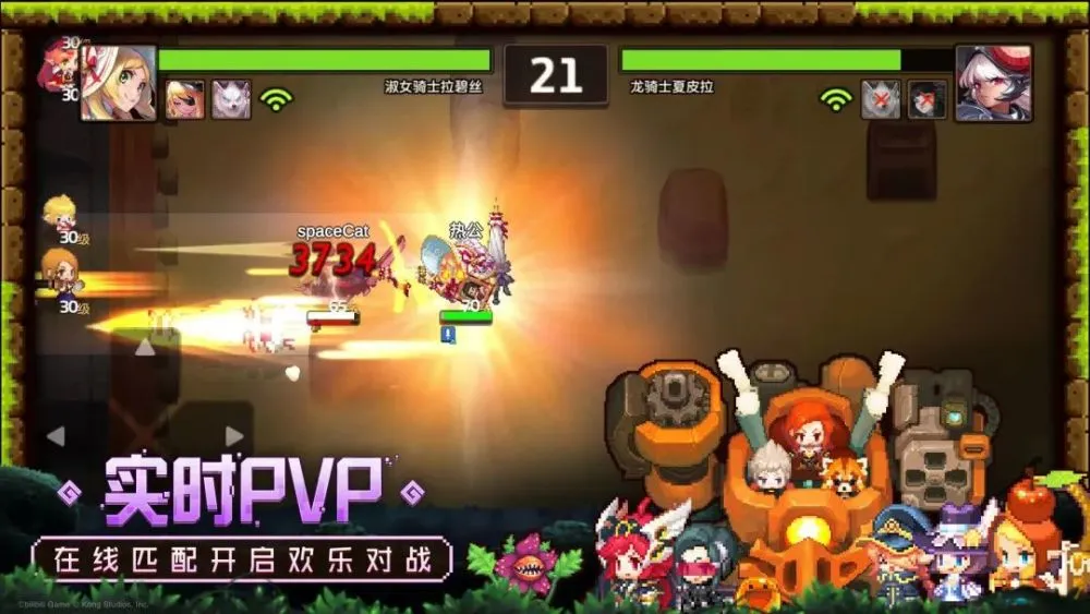 7k7k特战英雄好号真的_7k7k特战英雄手机版_7k7k天地英雄
