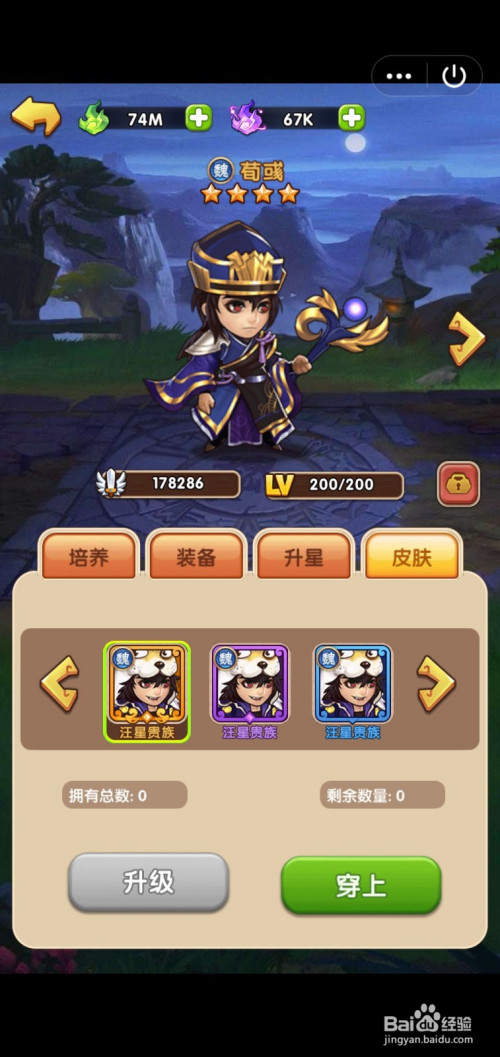 胡莱三国世界杯服辅助_胡莱三国辅助最新版_胡莱三国莱