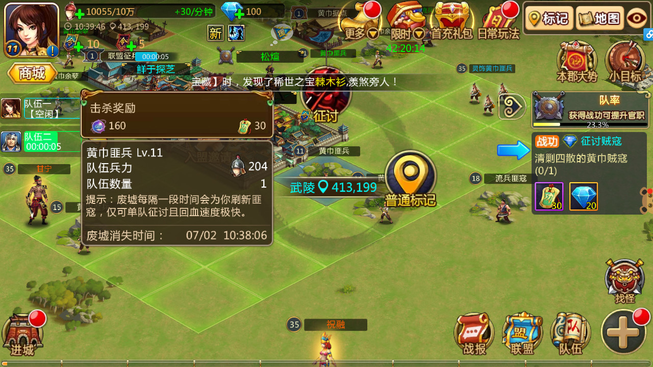 胡莱三国世界杯服辅助_胡莱三国莱_胡莱三国辅助最新版