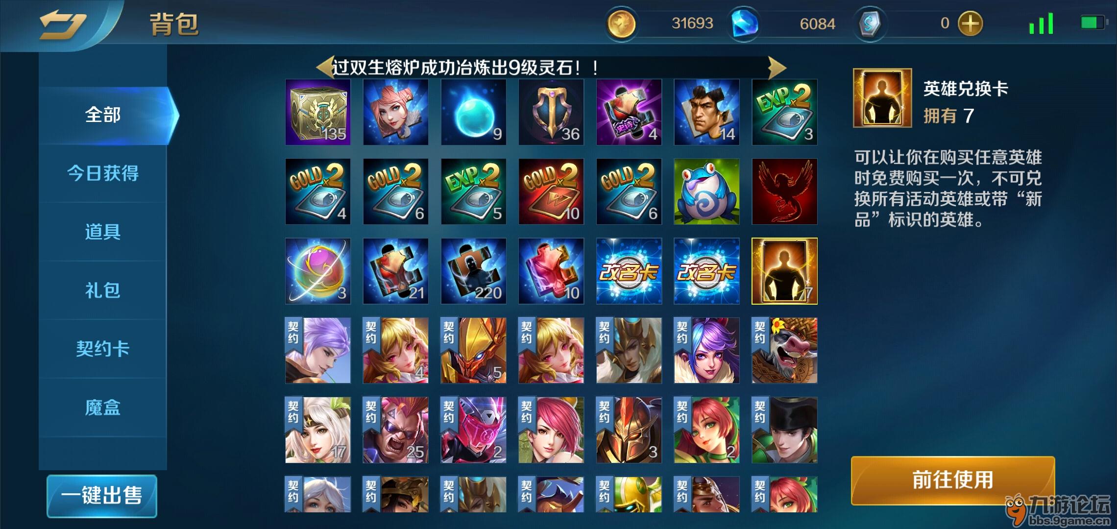 lol送皮肤活动_无畏契约送皮肤活动_英雄联盟送皮肤活动