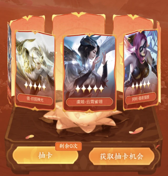 英雄联盟送皮肤活动_无畏契约送皮肤活动_lol送皮肤活动