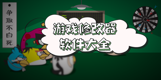 ce修改器安卓版下载_go短信561版下载_ce修改器561中文版下载