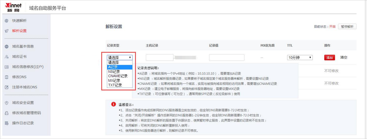 邮箱qq怎么填格式_填qq邮箱的格式_qq邮箱格式怎么填