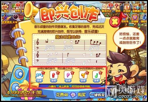 4399洛克王国彩笛卷_洛克王国彩笛卷兑换码_彩笛卷洛克王国卡电力宝宝