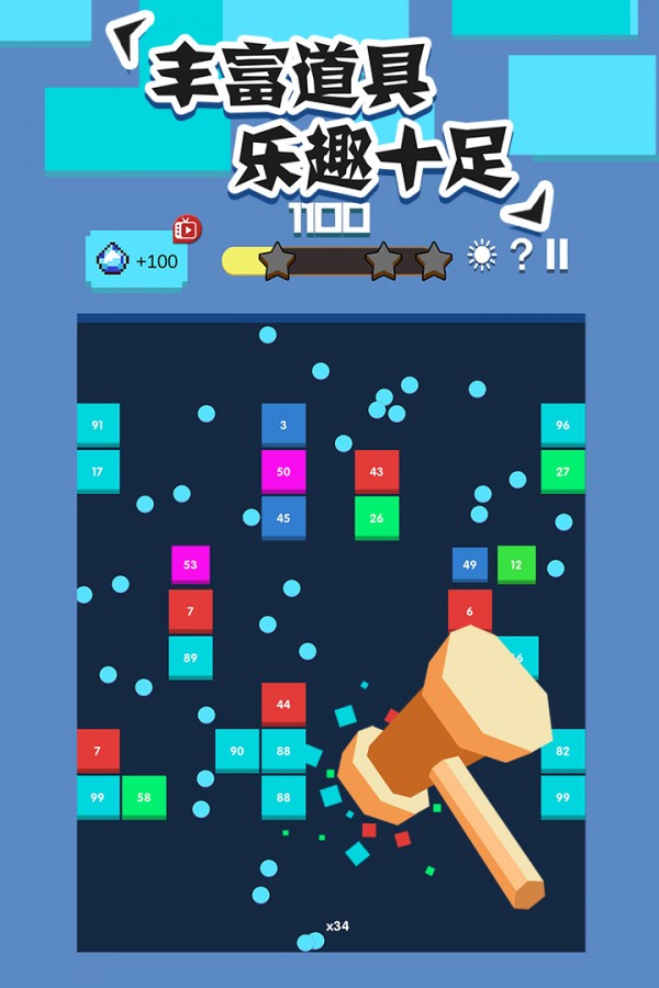 打砖块游戏_打砖块游戏手机_打砖块游戏app