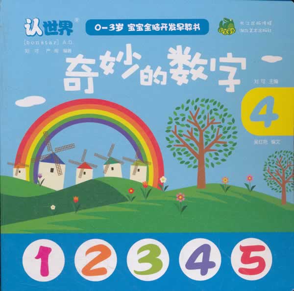 神秘数字之旅，揭秘27.98.194.231的秘密