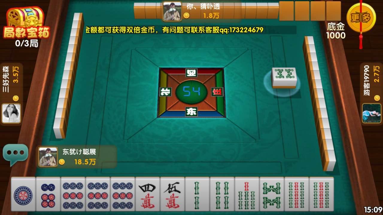 麻将技巧打法_麻将技巧攻略_麻将技巧