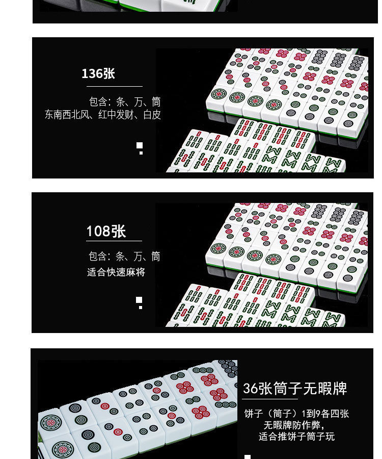 麻将技巧_麻将技巧攻略_麻将技巧打法