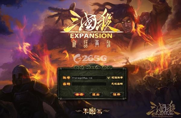 三国杀单机版最新版本下载_三国杀单机版下载_三国杀单机版免费下载