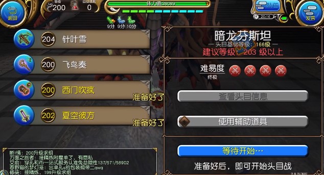 暗龙辅助怎么调_暗龙辅助免费版_暗龙辅助官网