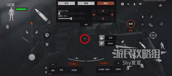 暗龙辅助怎么调_暗龙辅助官网_暗龙辅助免费版