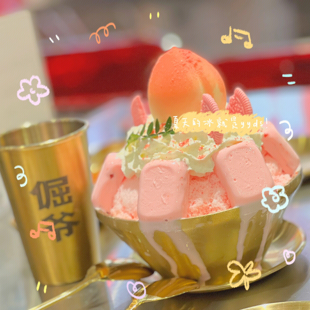 斯贝乐冰淇淋机安装视频_芭诺客冰淇淋骗子_芭贝乐冰淇淋车