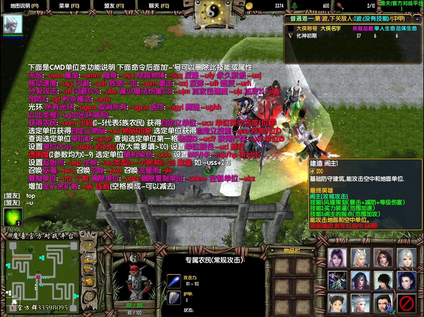 混乱武林单机版_混乱武林2加速版_混乱武林单机加钱版