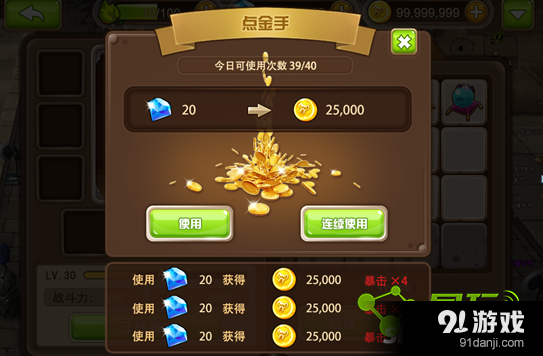 暗黑大米最高多少层_暗黑3 大米刷装备_暗黑大米开什么车