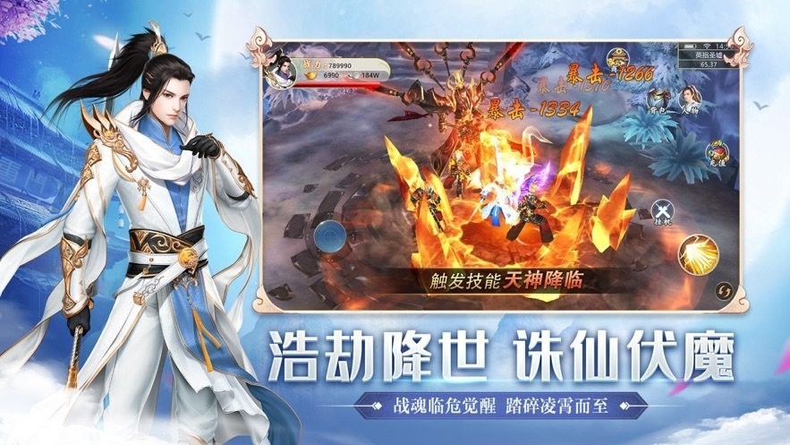 仙路天缘_仙之天缘狂世刀君_仙之天缘v2存档