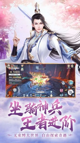 仙之天缘v2存档_仙之天缘狂世刀君_仙路天缘
