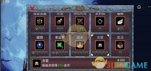 火炬之光2刷钱bug_火炬兑换图_火炬怎么刷