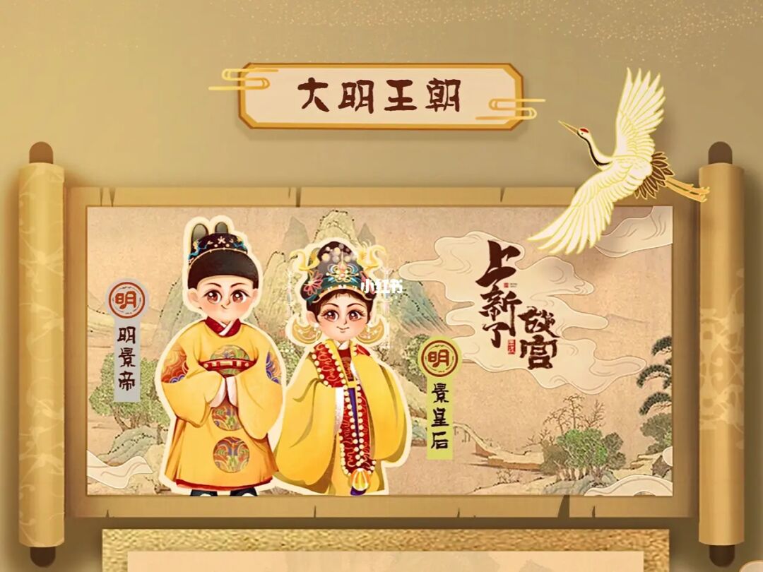 q版大明衣冠图志(中国故事)_q版大明衣冠图志下载_大明衣冠一中国服饰史论坛
