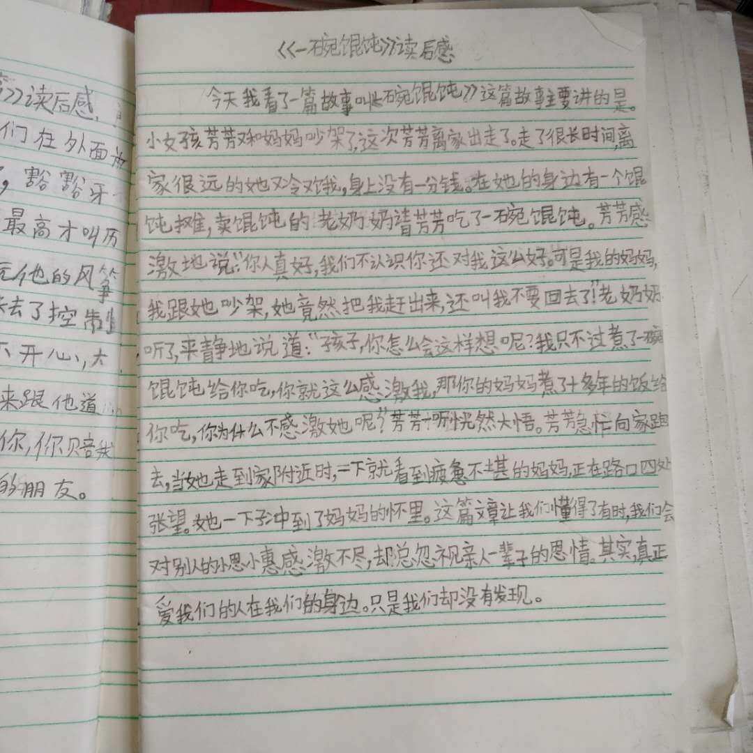 陆佳璐小时候的照片_陆佳璐_陆佳璐腾讯博客