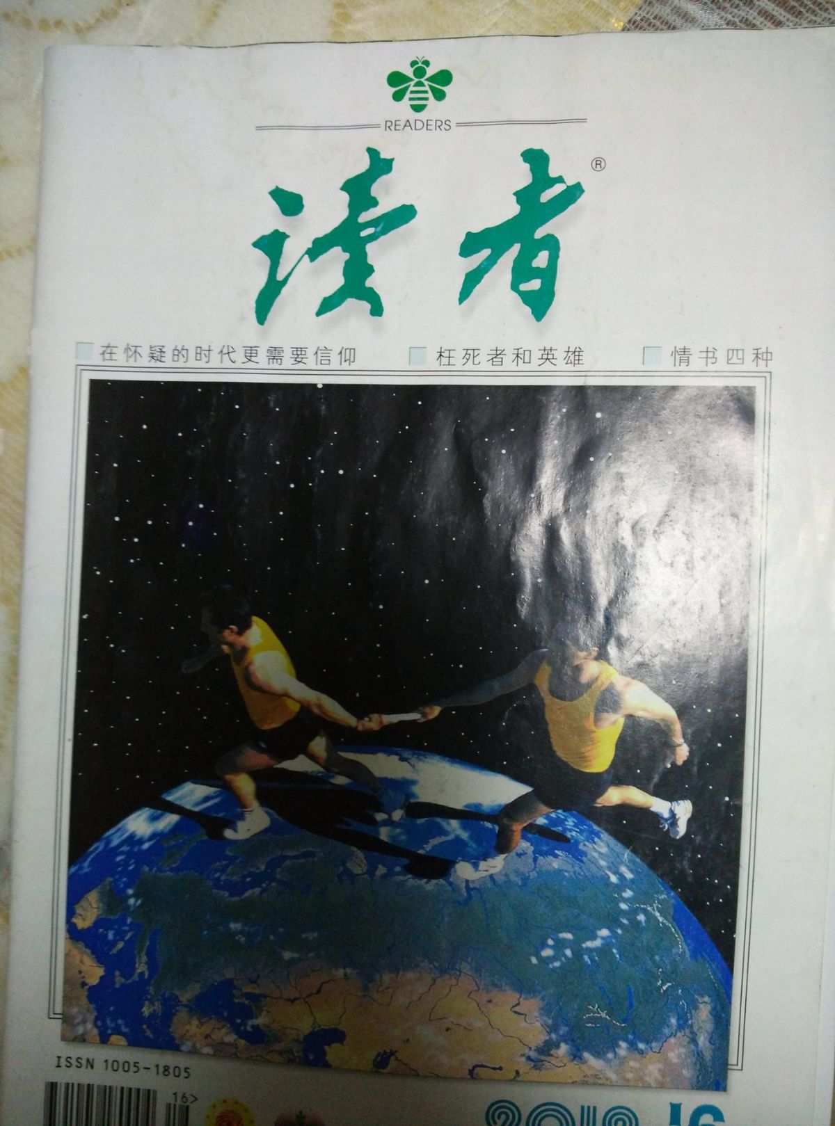陆佳璐小时候的照片_陆佳璐_陆佳璐腾讯博客