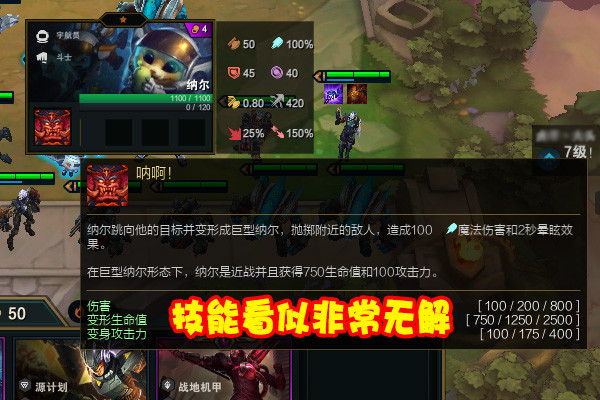 天龙八部宝宝技能等级_天龙八部宝宝技能书介绍_天龙八部宝宝上7技能
