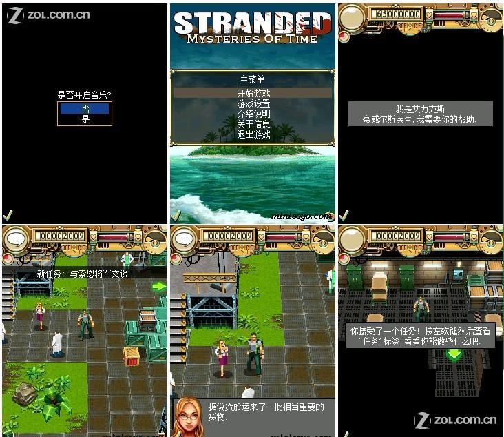 游戏小视频_游戏小旋风_gx22小游戏
