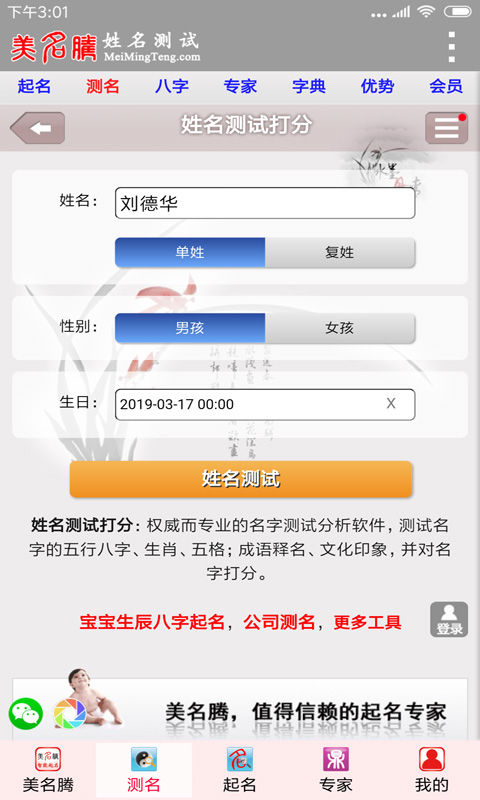 安好这个名字怎么样_安好名字测试_安好名字寓意