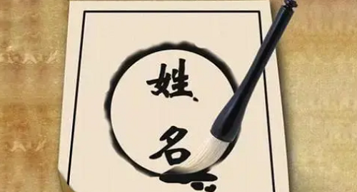 安好名字寓意_安好这个名字怎么样_安好名字测试