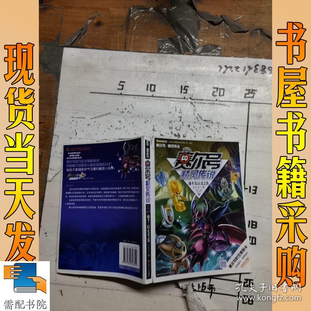 魔兽世界战斗贼天赋_战斗贼pvp天赋_战斗贼
