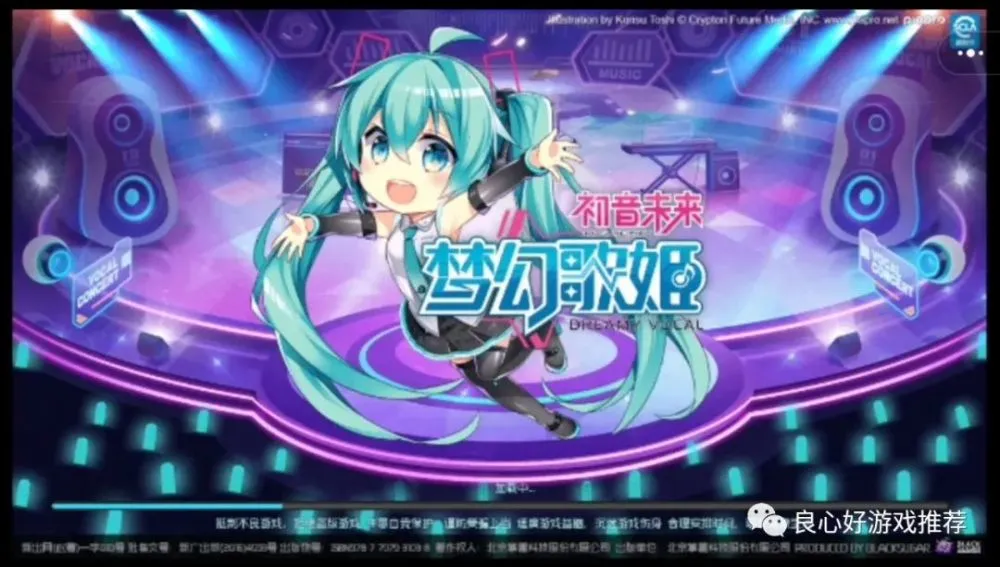 初音未来歌姬计划xdlc_初音未来歌姬计划f_初音未来歌姬计划pv鉴赏