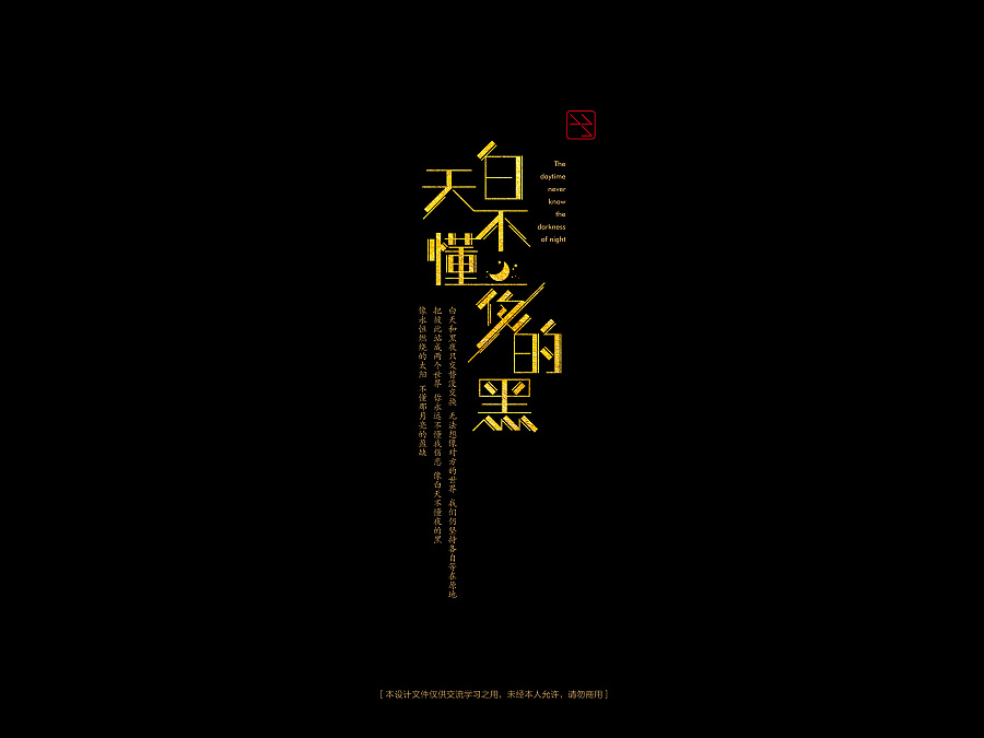 暗黑3字体_暗黑字体下载_暗黑字效教程