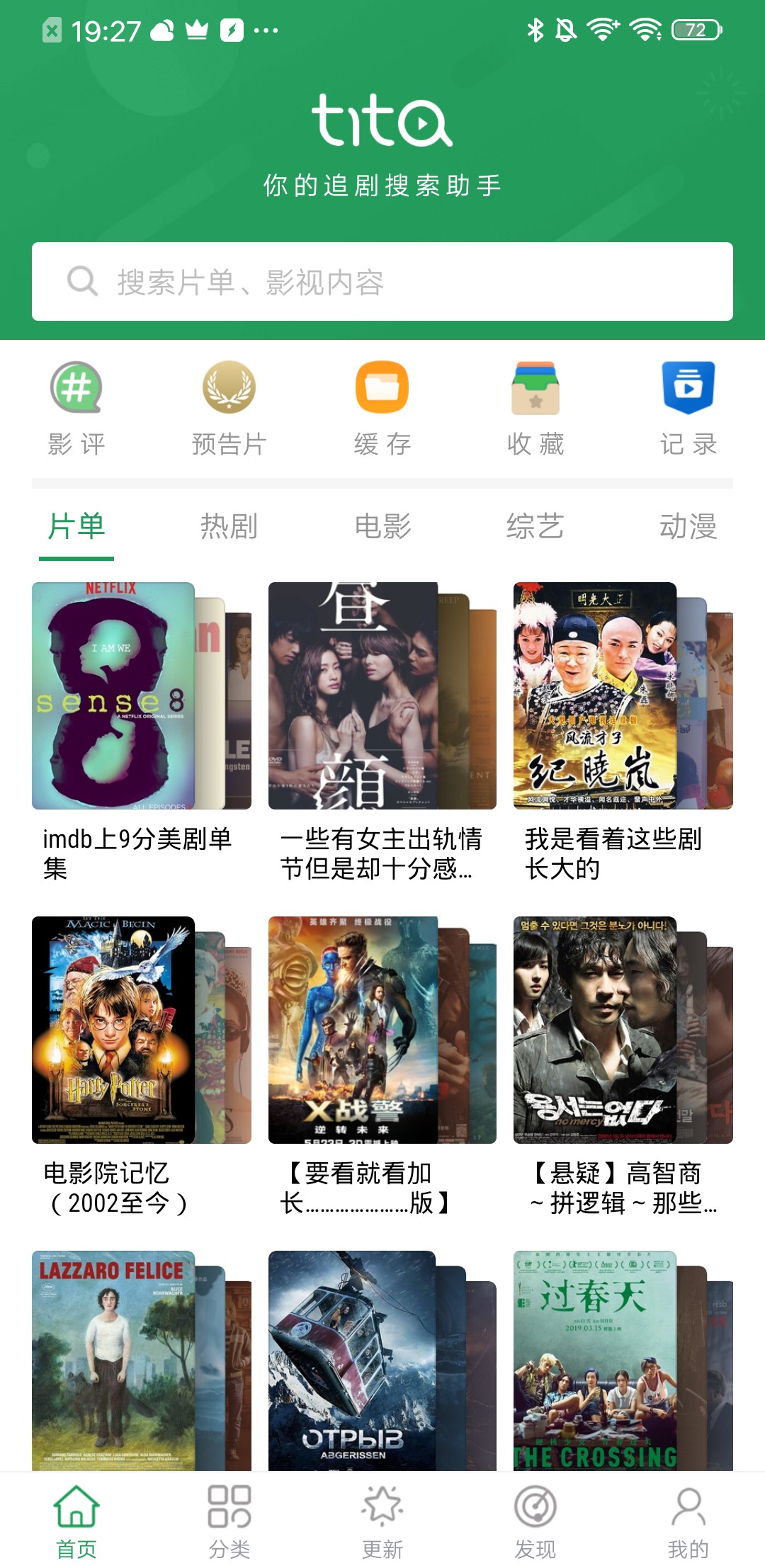 qq伴侣三合一_qq玫瑰小镇伴侣_qq花园伴侣