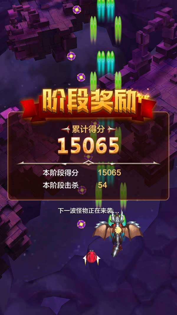 雷霆战机无限刷宝箱_雷霆战机无尽模式宝箱上限_雷霆战机无尽模式奖励