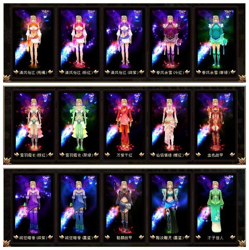 八部天龙对应天空八部_私服天龙八步天龙派_天龙八部bt私服发布网