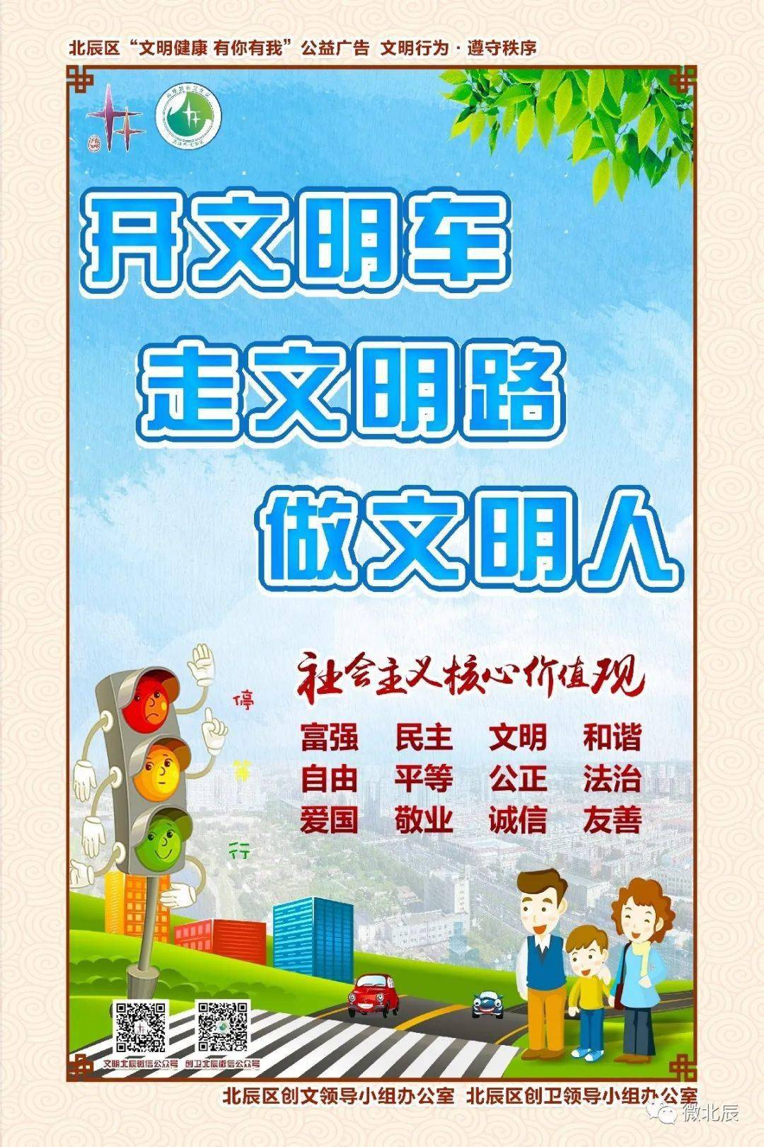 亟待规范_亟待规范堕胎_亟待规范怎么读