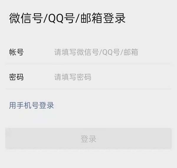 微信时空:登陆奇迹 微信时空:登陆奇迹