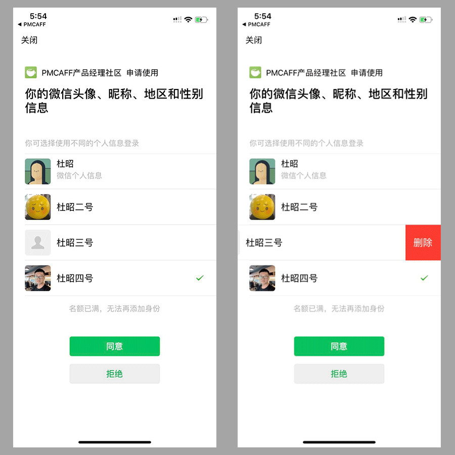微信登陆_登陆微信密码忘记了怎么找回来_登陆微信怎么同步最近聊天记录