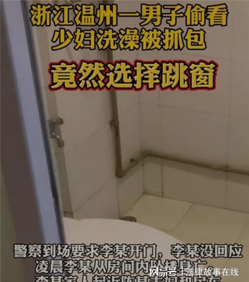 美女脱衣服和胸罩遭偷窥_偷窥美女_美女试衣间全程遭偷窥