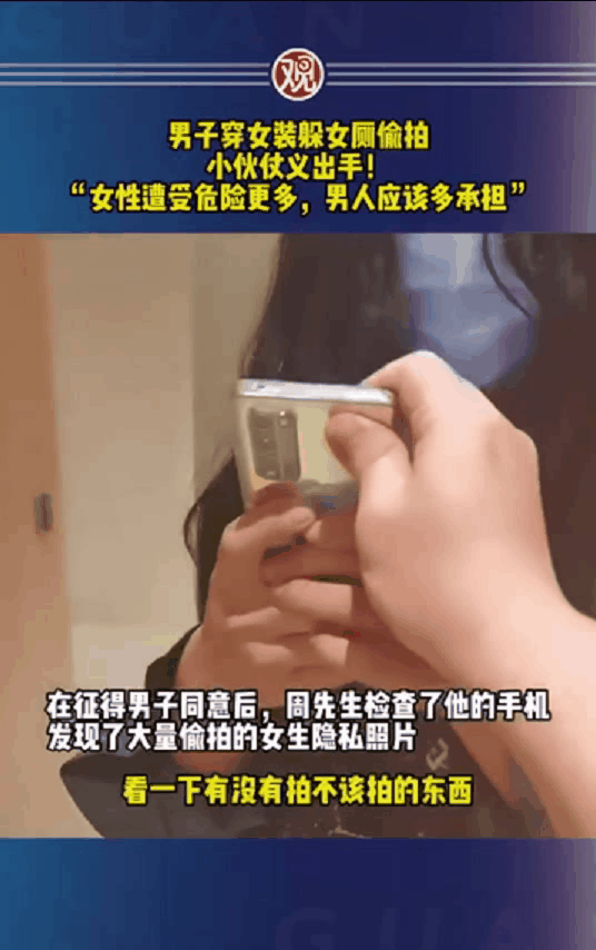 美女试衣间全程遭偷窥_偷窥美女_美女脱衣服和胸罩遭偷窥